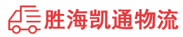 揭阳到玉树物流公司
